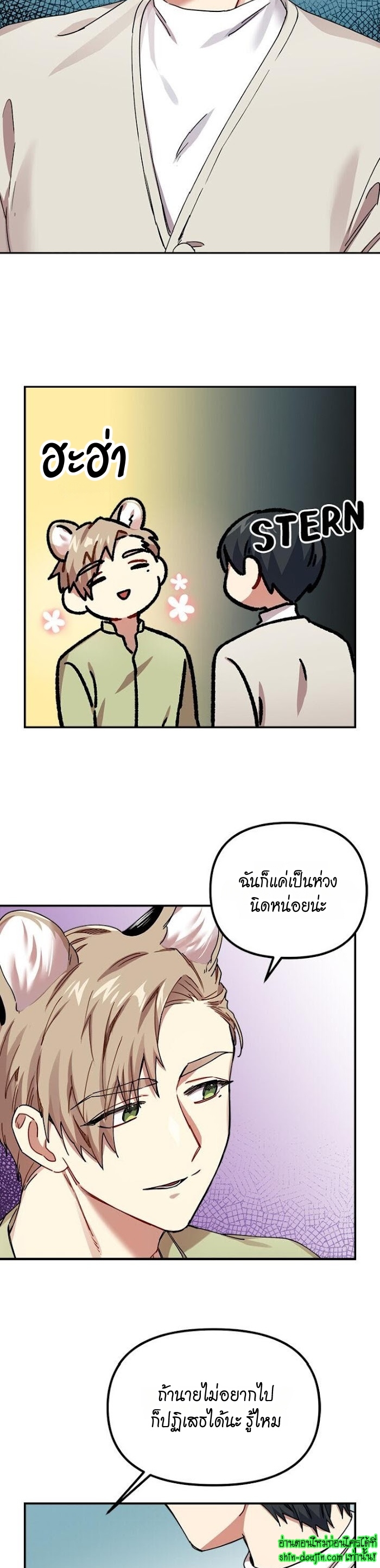 Tiger’s Wedding Day EP 9